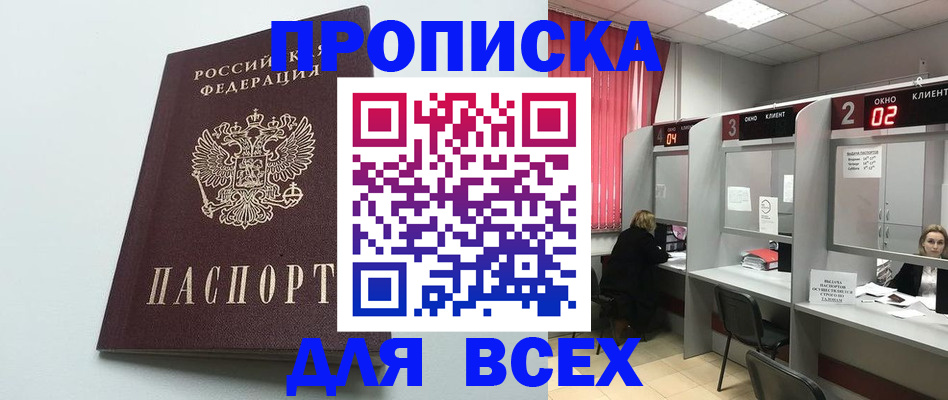 форма 3 в Находке